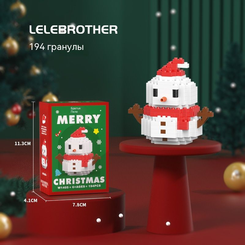 Конструктор #1