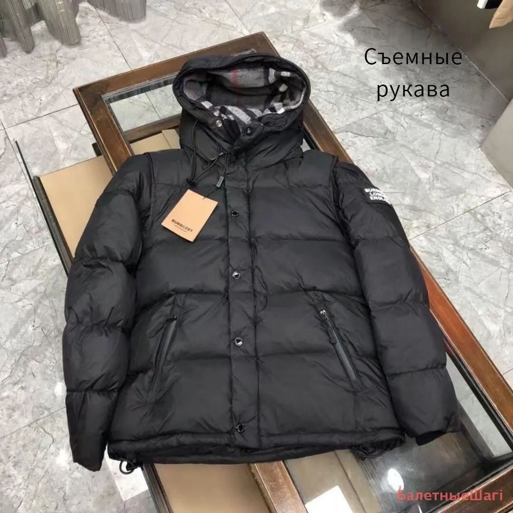 Пуховик #1