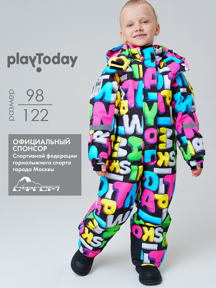 Комбинезон утепленный PlayToday #1
