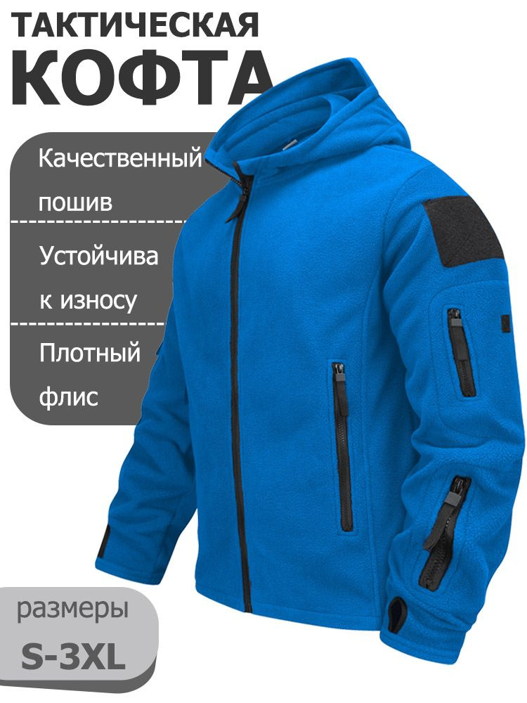 Куртка #1