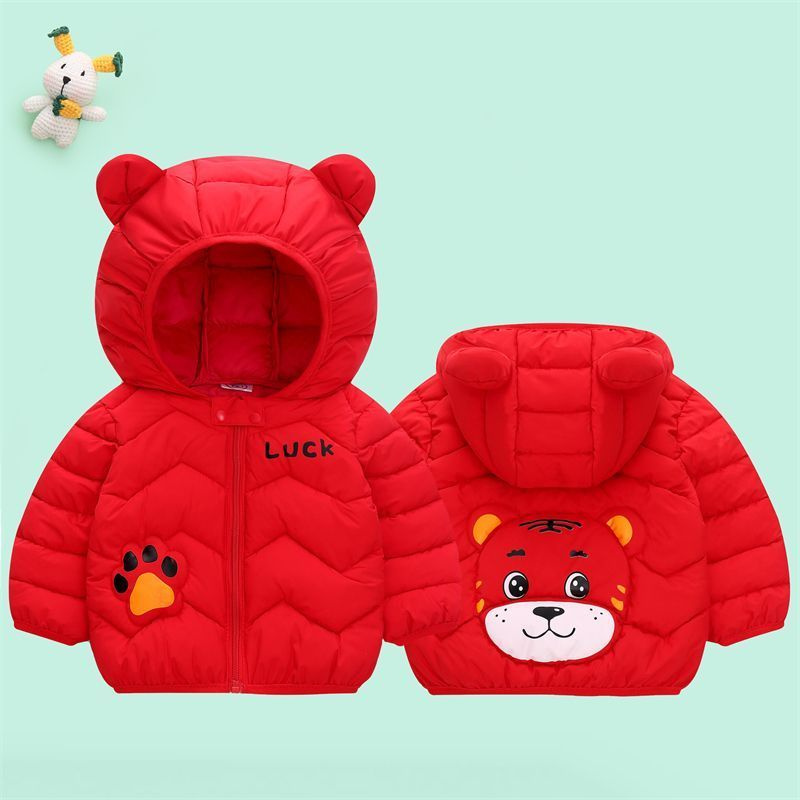 Пуховик #1