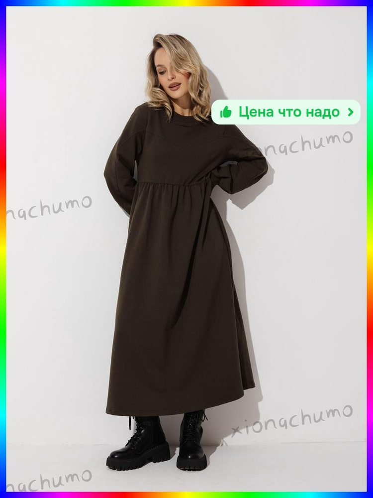 Платье #1