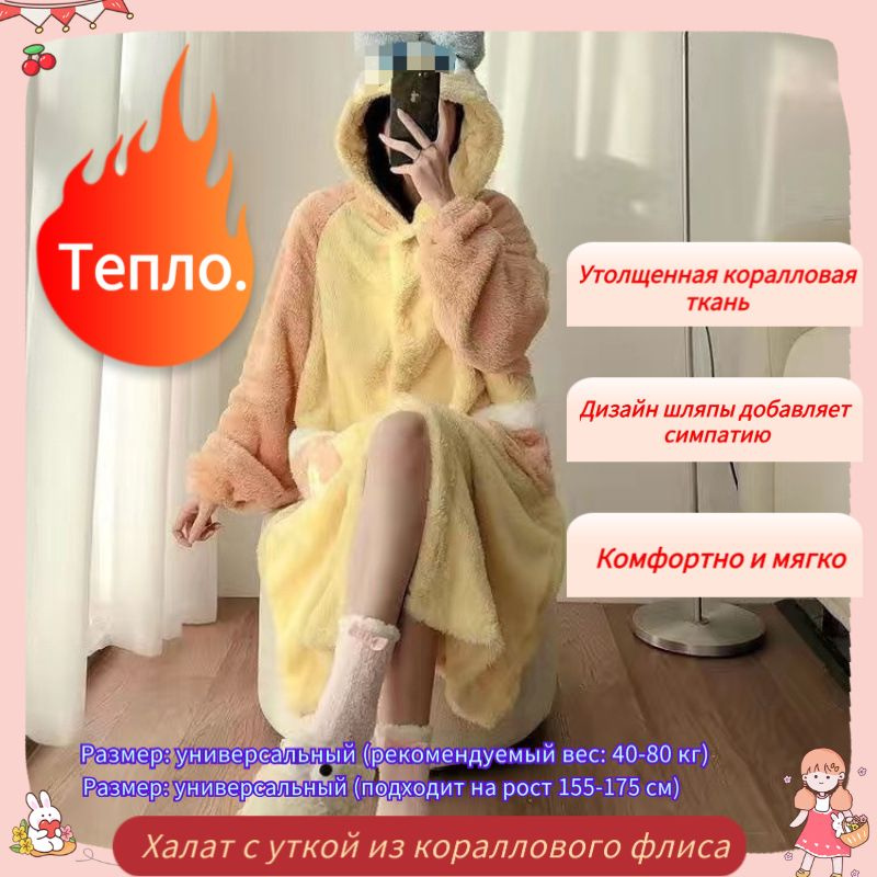 Пеньюар Халат #1