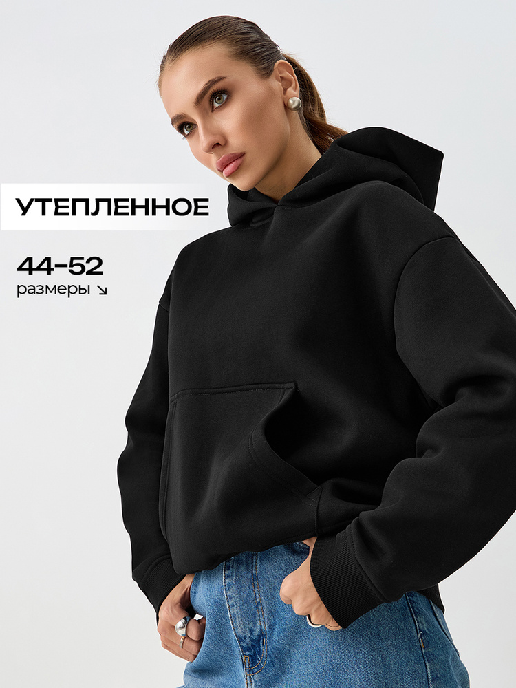 Худи LAINA утеплённое с начёсом #1