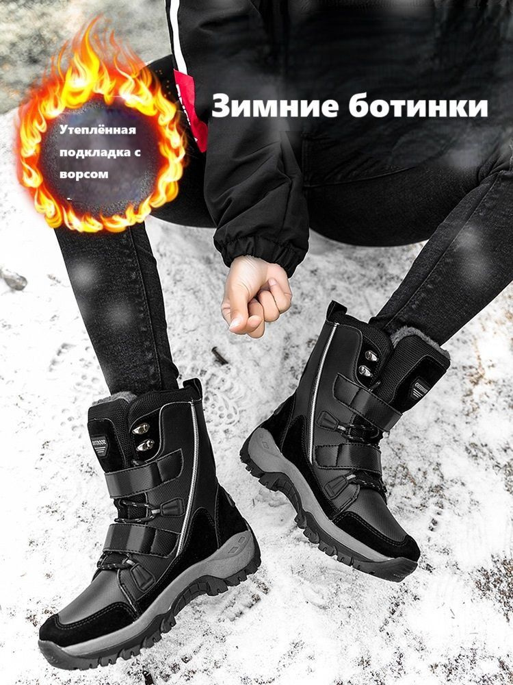 Сапоги #1
