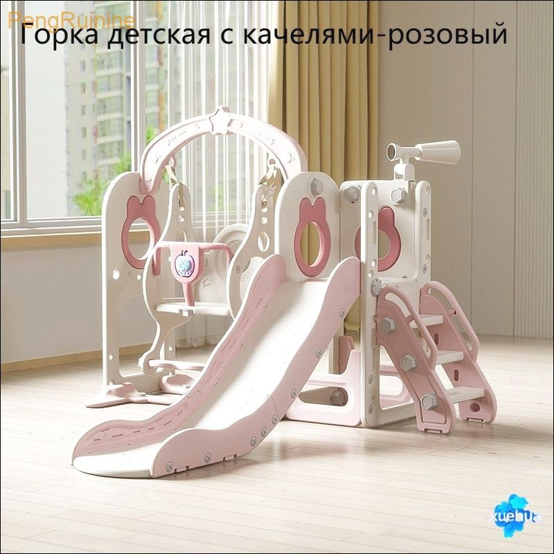 Горка детская #1