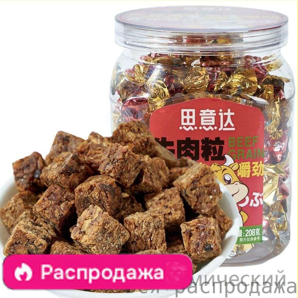 Снэки #1