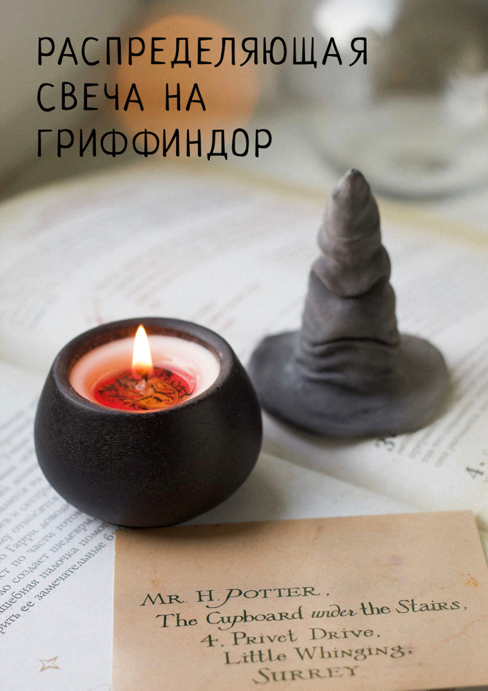 Свеча ароматическая JULY'S LAB