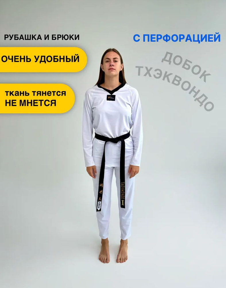 Кимоно #1