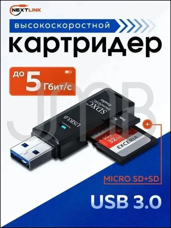 Диск для записи #1