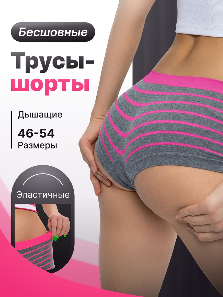 Трусы, 1 шт #1