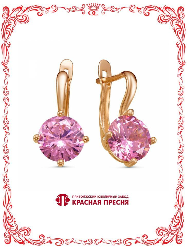 Бижутерия серьги круглые фианиты А3382716р2 #1