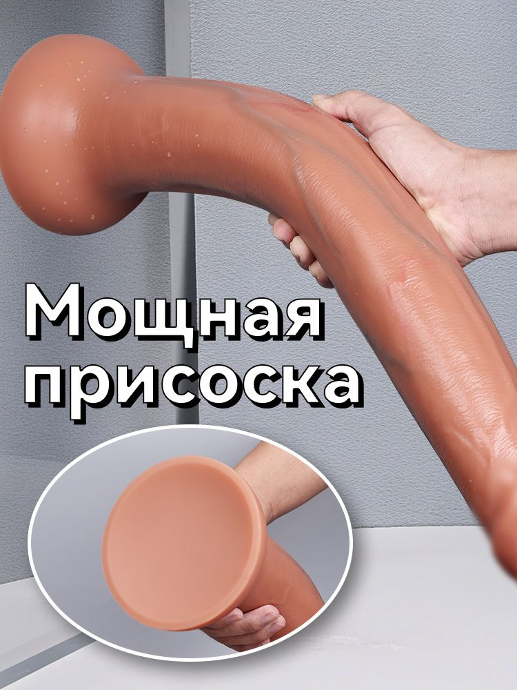 Фаллоимитатор, 39см #1