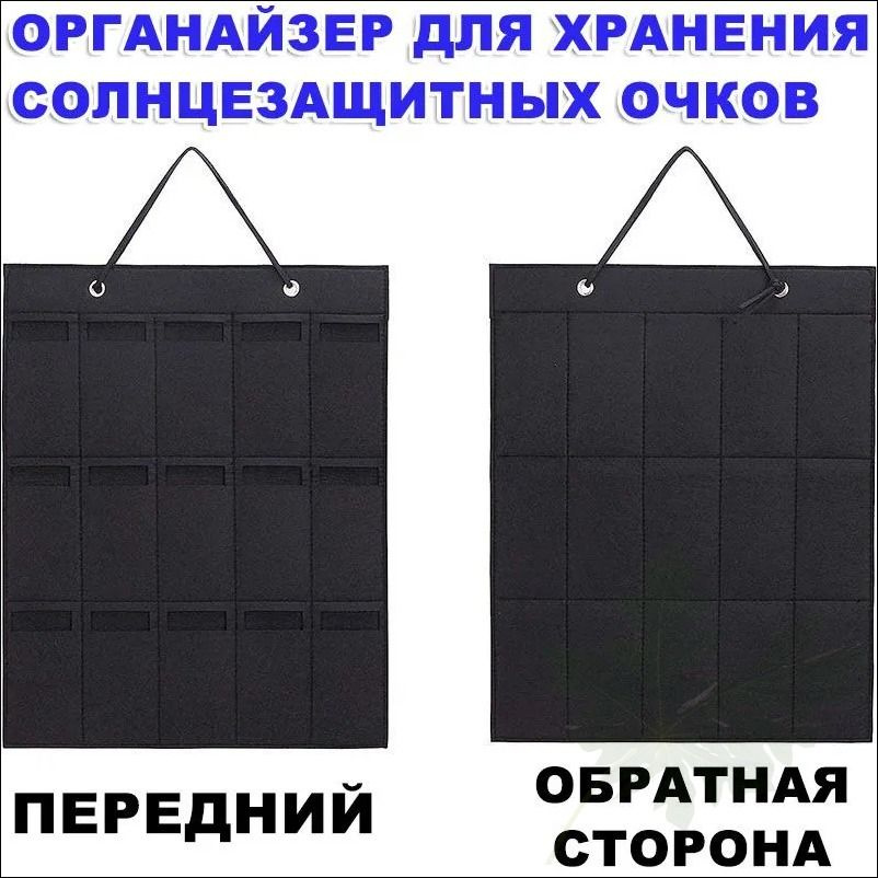 Футляр для очков #1