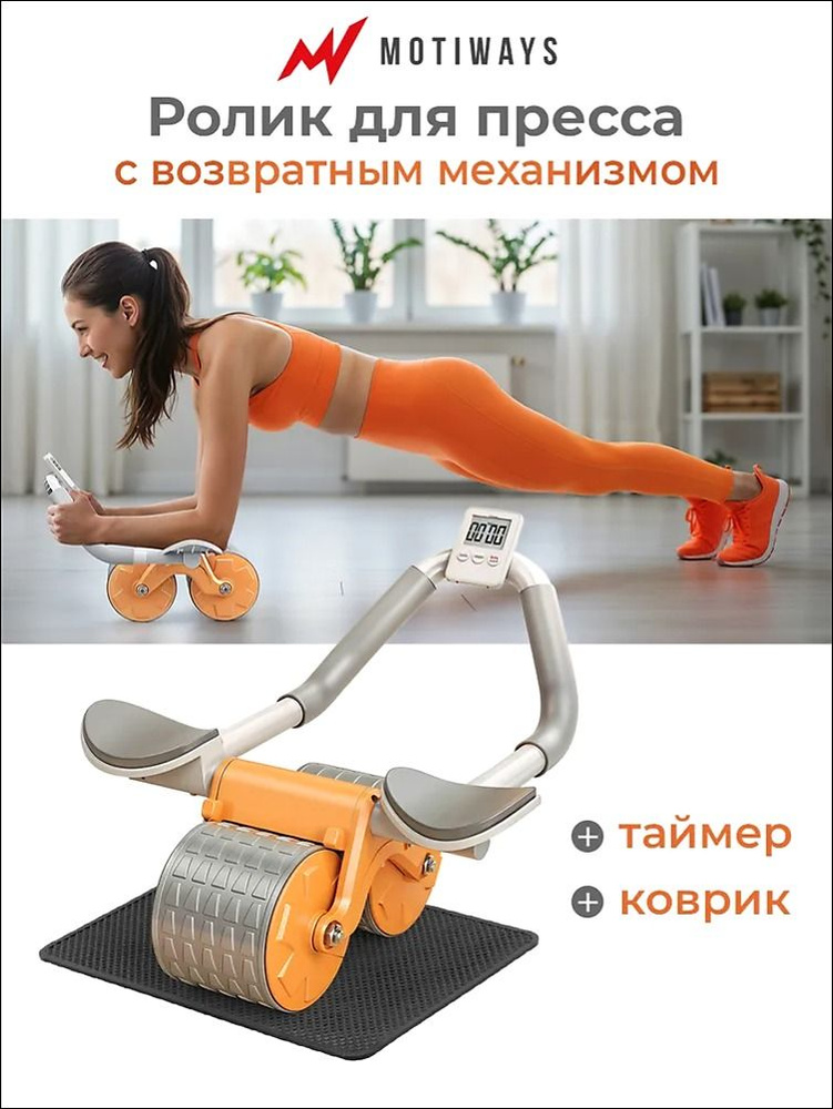 Gainer Start Mass ��������: ����.