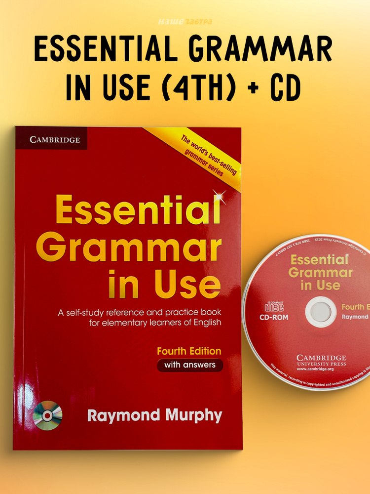 Essential Grammar in Use (4th Edition). Book with Answers А5+CD купить ...