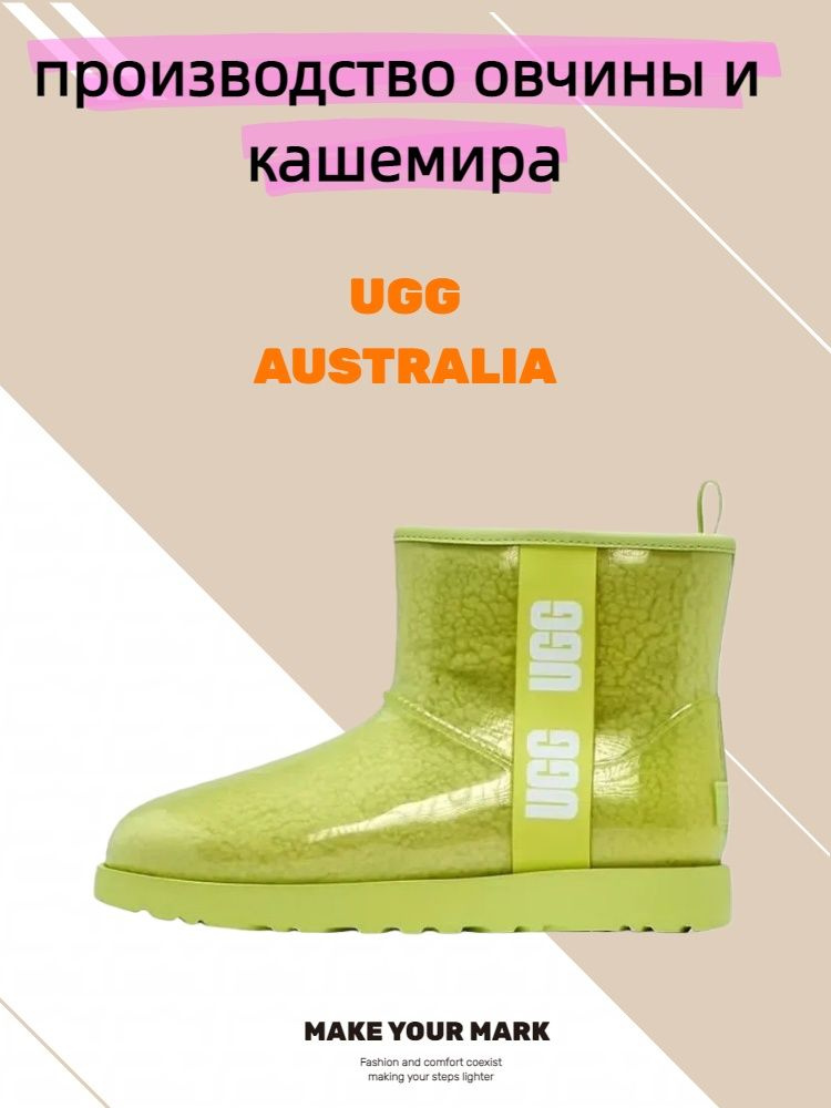 Кроссовки UGG #1