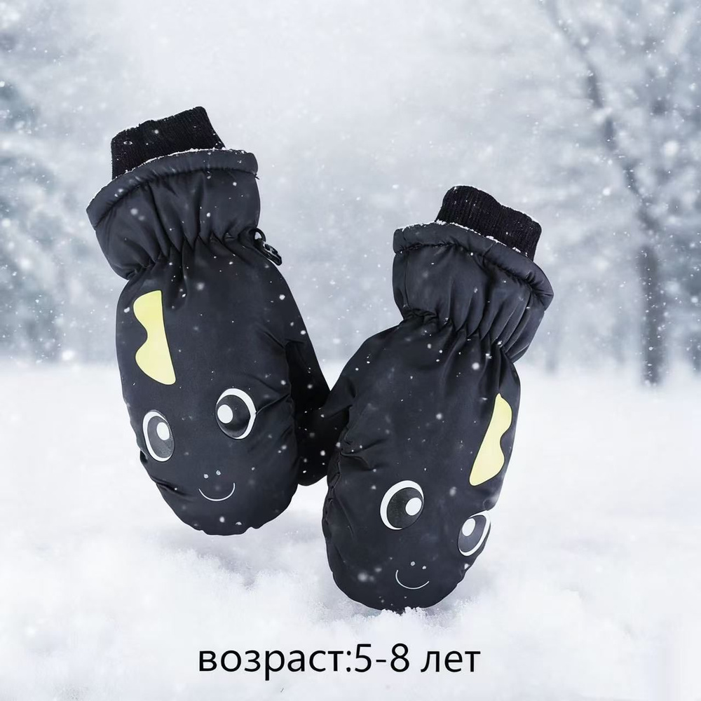 Перчатки, 1 пара #1