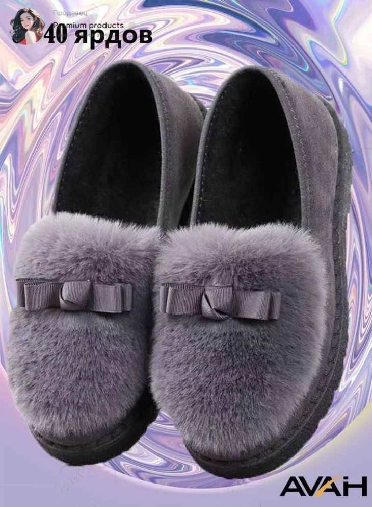 Валенки #1