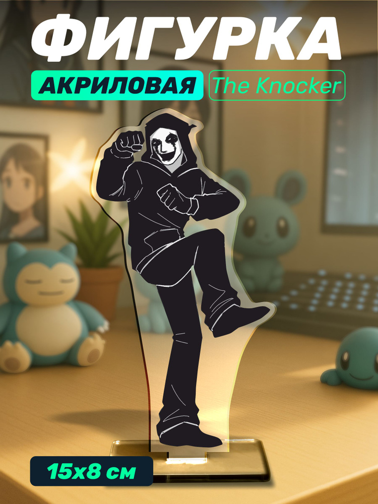 Акриловая фигурка Minecraft Мем кнокер #1