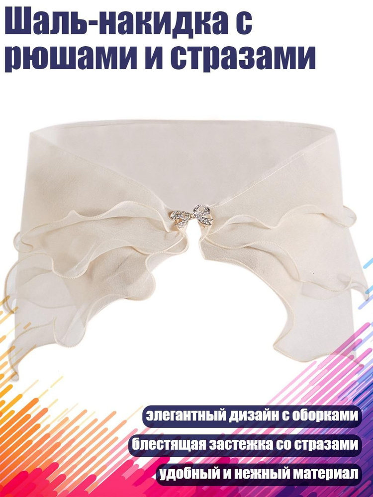 Болеро #1