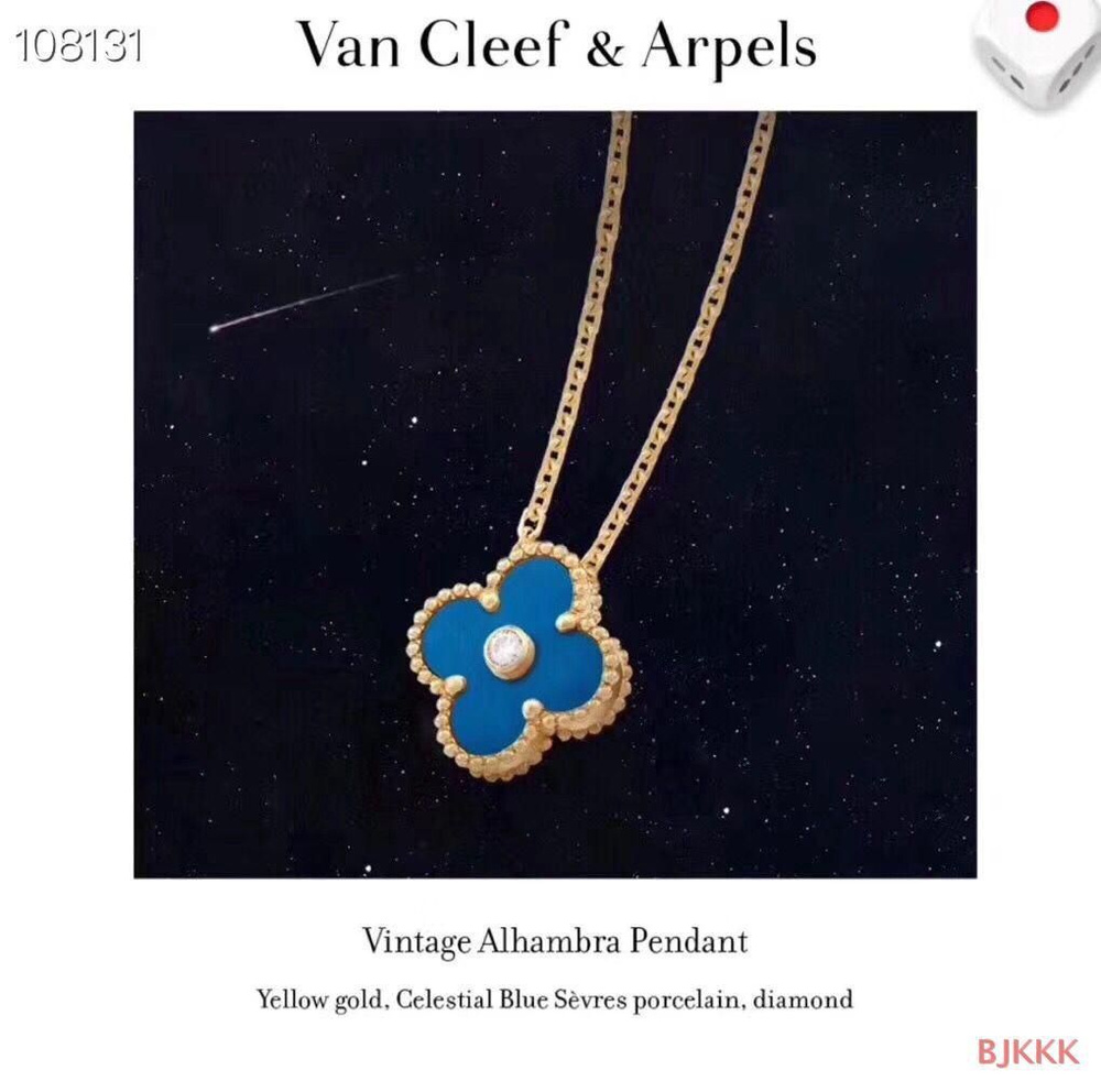 Van Cleef & Arpels Колье #1