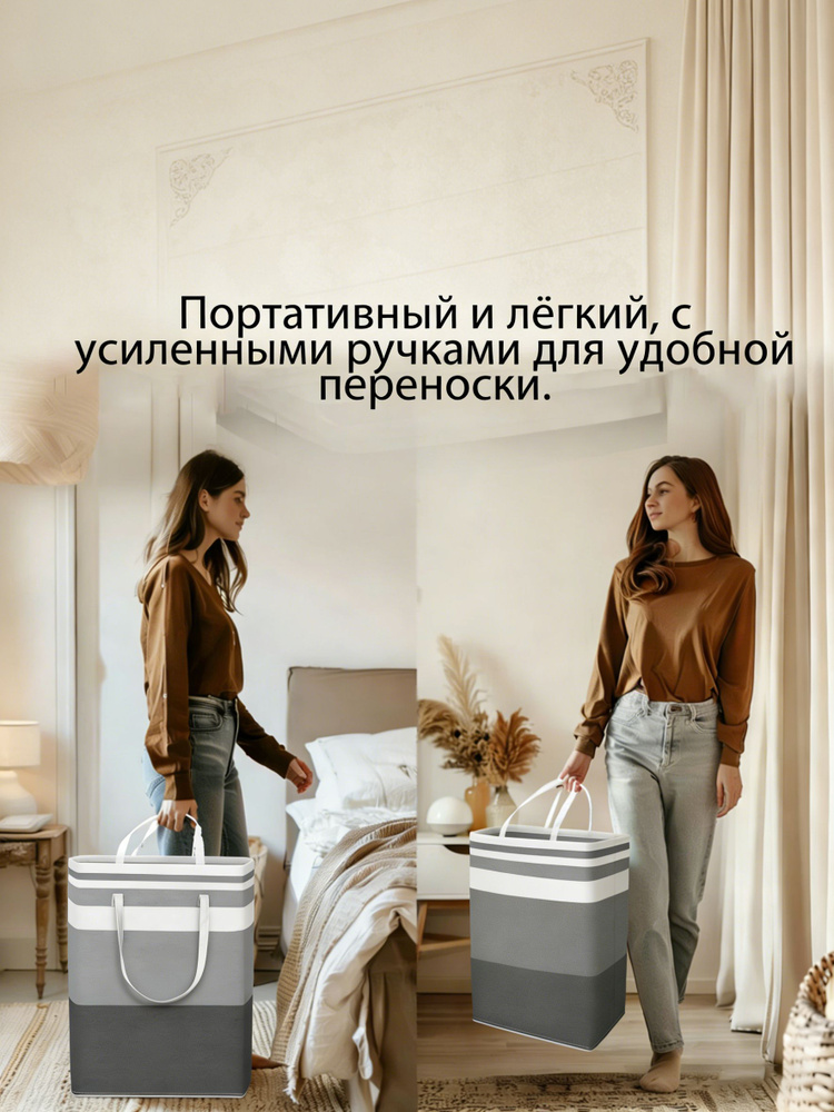 Тканевый органайзер #1