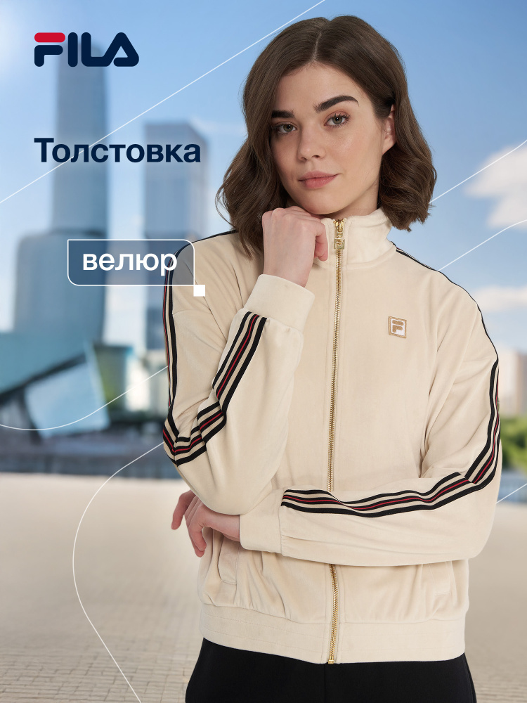 Олимпийка Fila #1