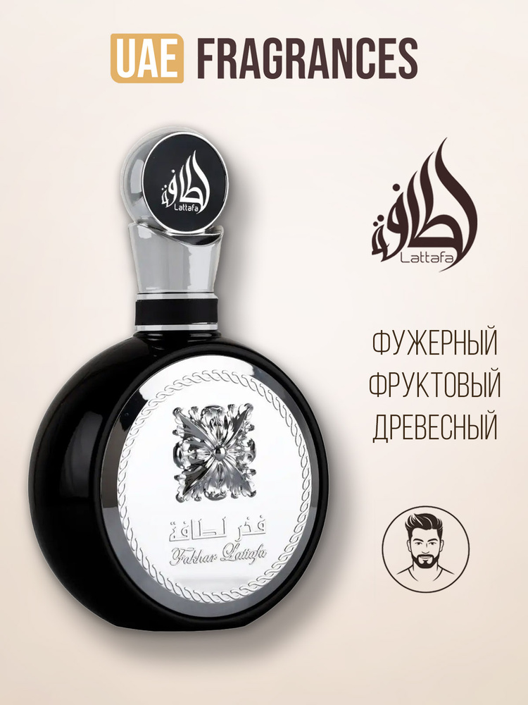 Lattafa Fakhar 2点セット LATTAFA FAKHAR 2 PCS GIFT SET | 100ML EDP + 200ML PERFUME SPRAY