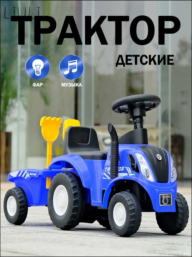 Каталка #1