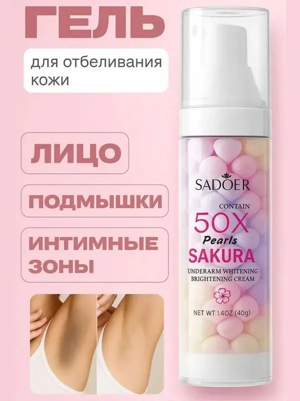 Тальк 40 мл #1