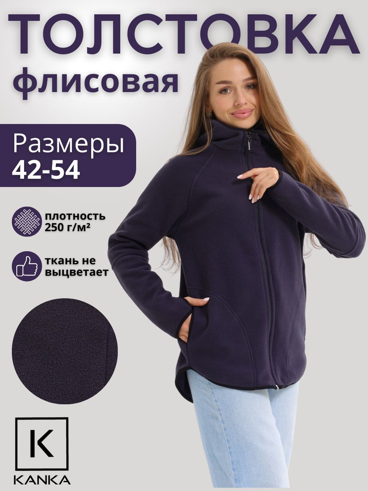 Худи KANKA #1