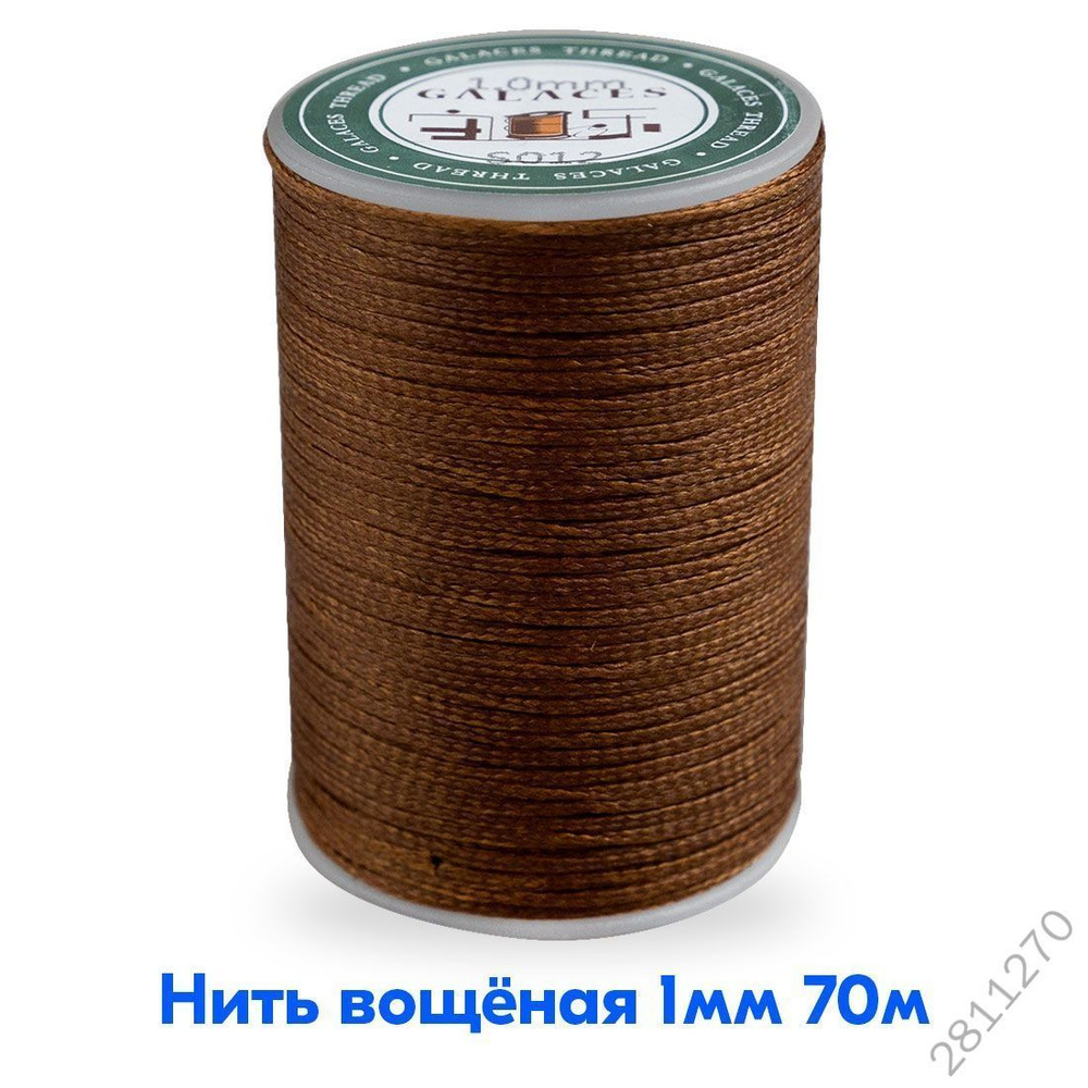 Нитки #1