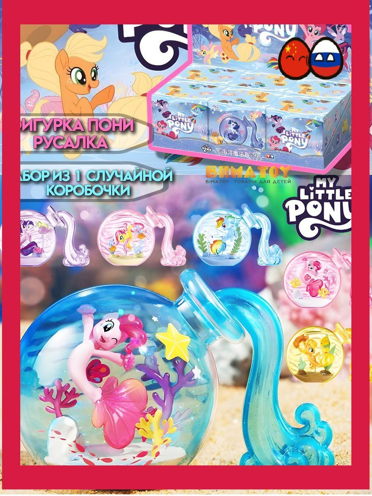 Фигурка #1