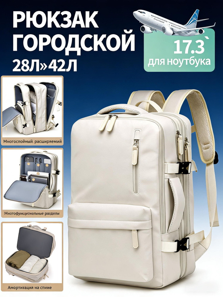 Рюкзак #1