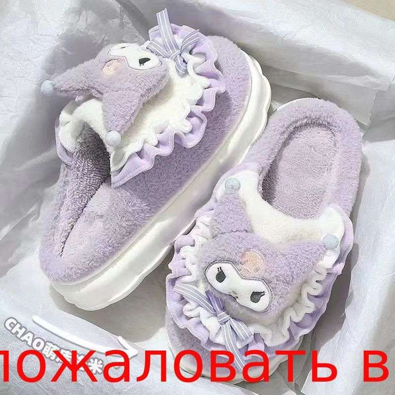 Тапочки #1