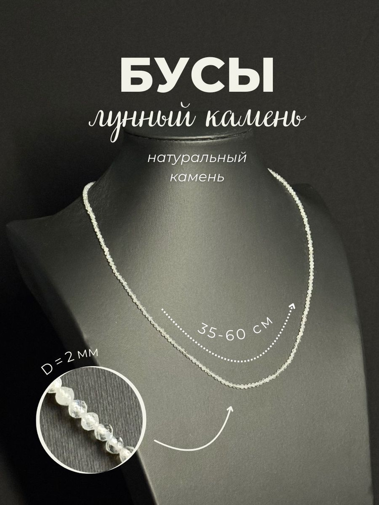 Ила Бусы #1