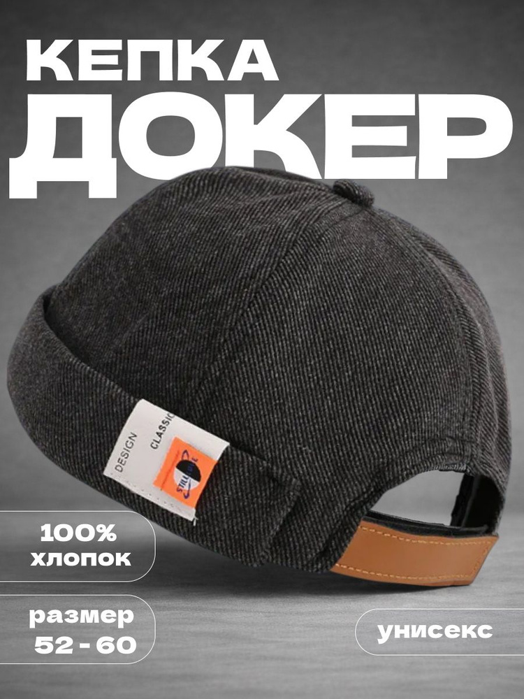 Докер #1