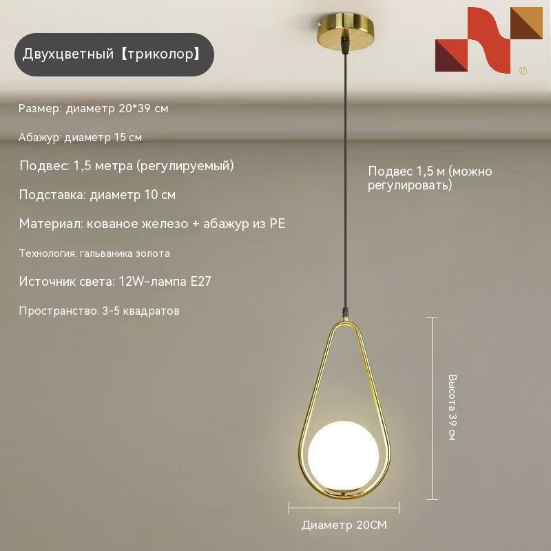 Люстра, E27, 20 Вт #1