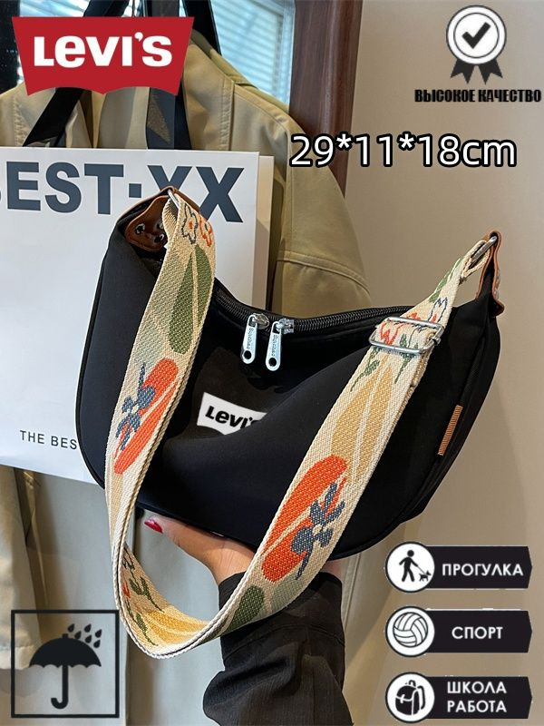 Levi's Рюкзак #1