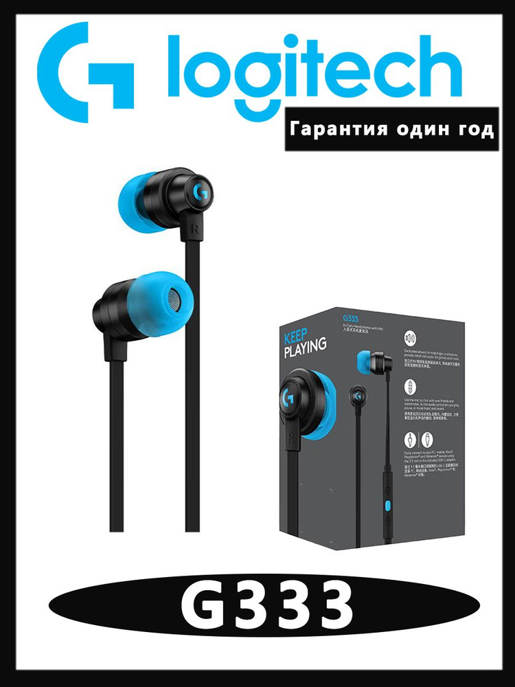 Logitech Наушники проводные, черный #1