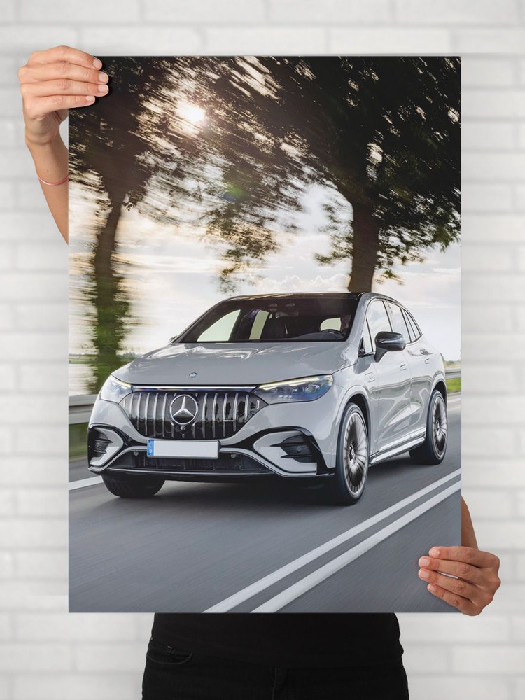Плакат на стену для интерьера Легенды Авто (Мерседес Бенц EQE 500 - Mercedes Benz EQE 500) - Постер по #1