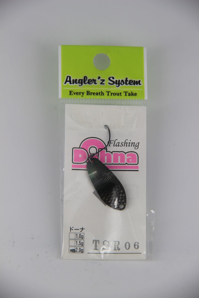 Блесна колеблющаяся Anglers System Dohna 2.0g #TSR-06 #1