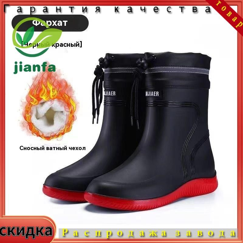 Ботинки #1
