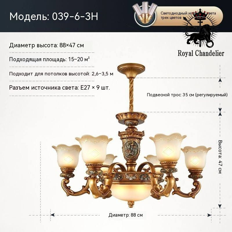 Люстра, E27, 144 Вт #1