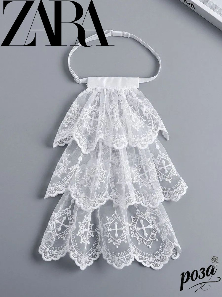 Воротник съемный Zara #1