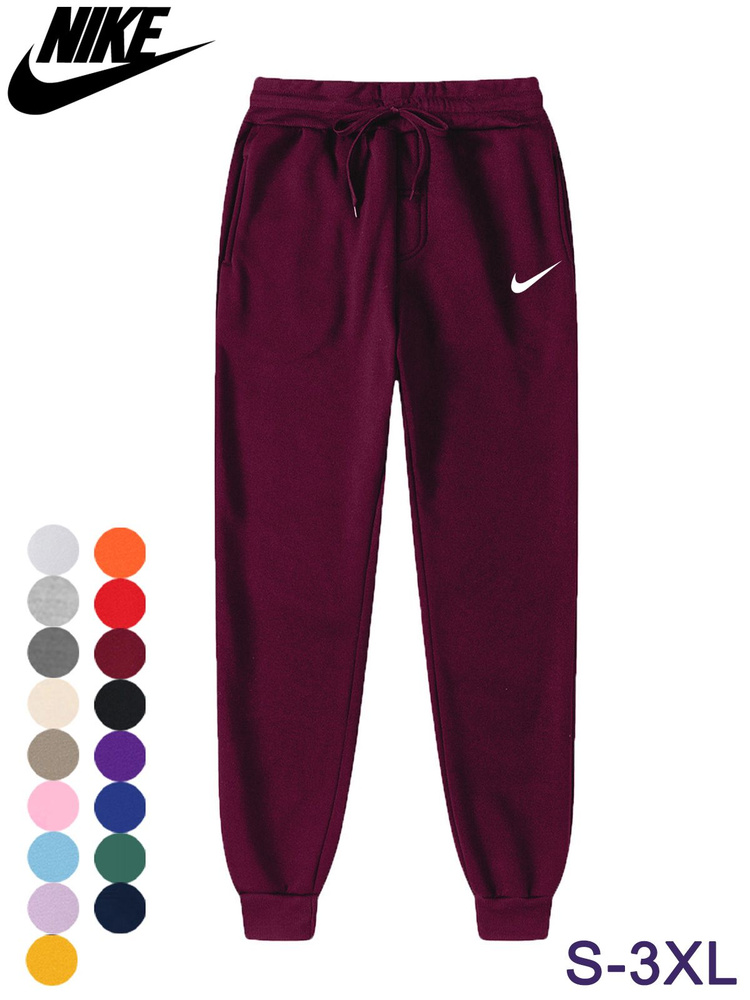 Брюки джоггеры pants #1
