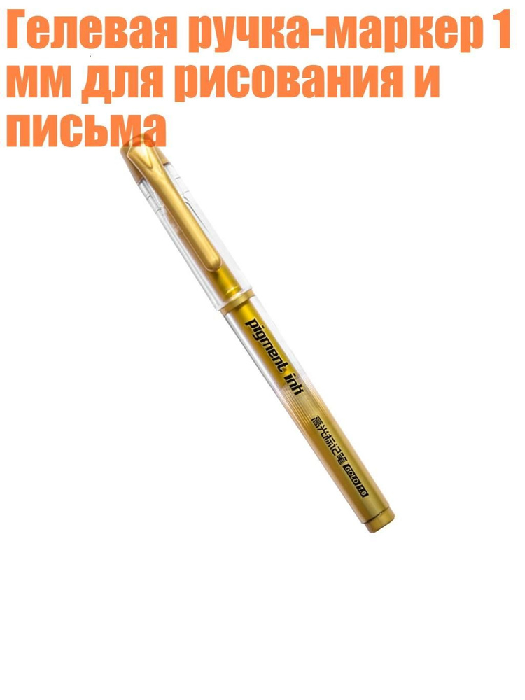  Набор ручек #1