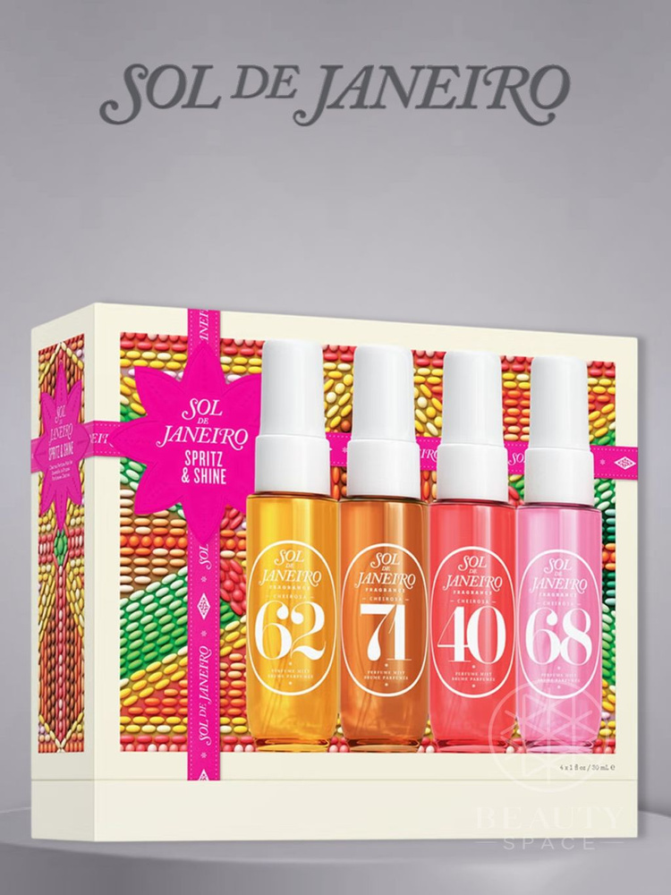 Sol de Janeiro Набор спреев Cheirosa Perfume Mist Set, 4*30ml