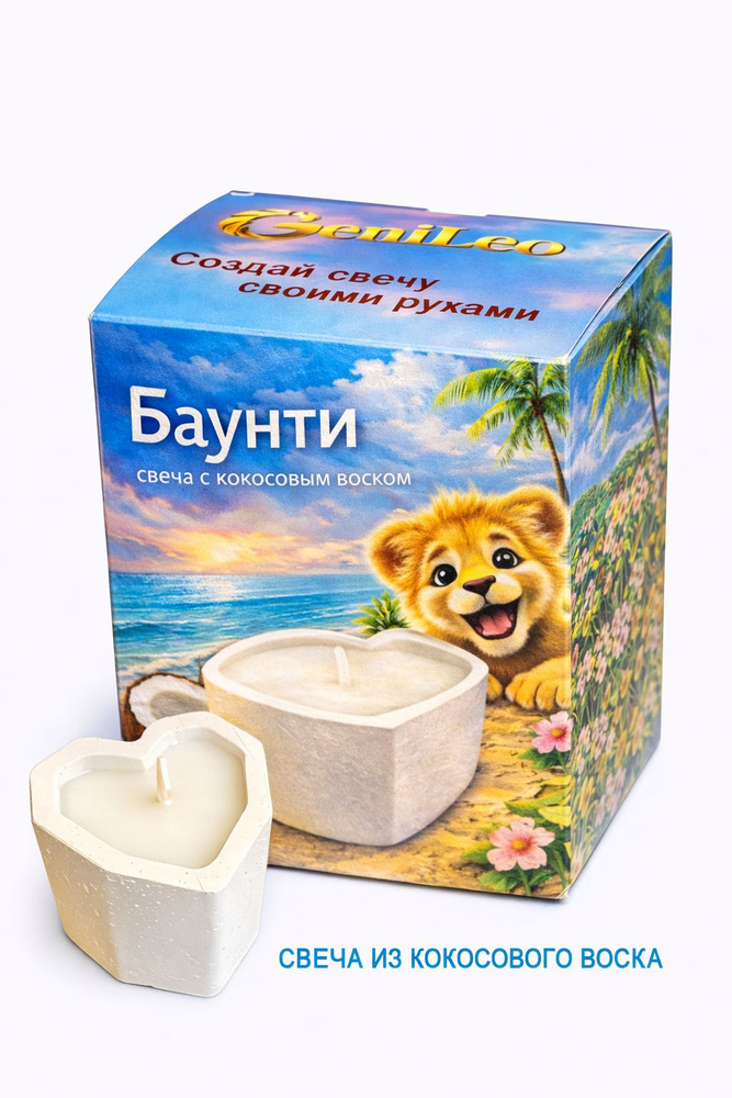 Свеча своими руками. Баунти #1